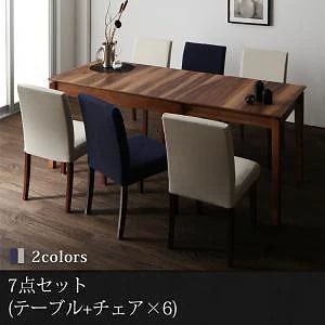 天然木ウォールナット材　伸縮式ダイニング　[Bolta]ボルタ　7点セット（テーブル＋チェアx6）　ネイビー4脚＋アイボリー2脚　ダイニングセット