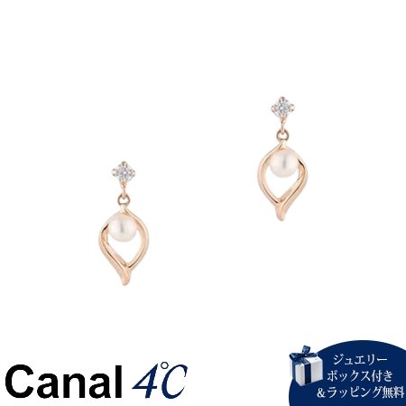 4cc520085【送料無料】【ラッピング無料】カナルヨンドシー Canal 4℃ カナル4℃ K10ピンクゴールド ピアス 淡水パールブランド正規品新品ギフトプレゼント人気おすすめ誕生日記念日クリス