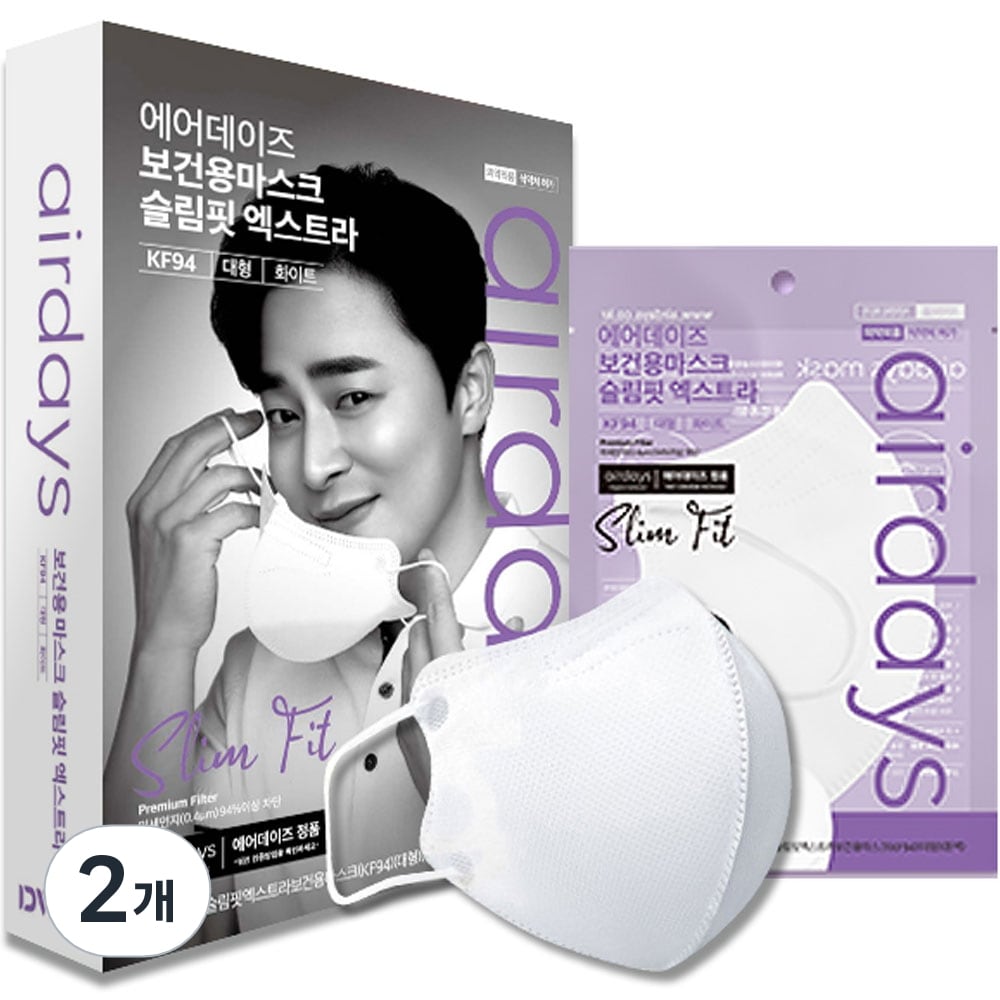 エアデイズスリムフィット保健用マスクエクストラ大型KF9450個入りホワイト2個