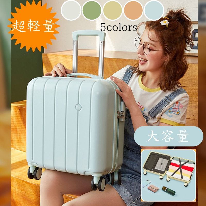 韓国 幅広トローリーケース スーツケース スカ-フ 充電機能 大容量 超軽量 旅行バッグ スーツケース 大型 静音 防水 耐衝撃 傷 耐摩耗 耐圧 隠しフック機能 旅行必須