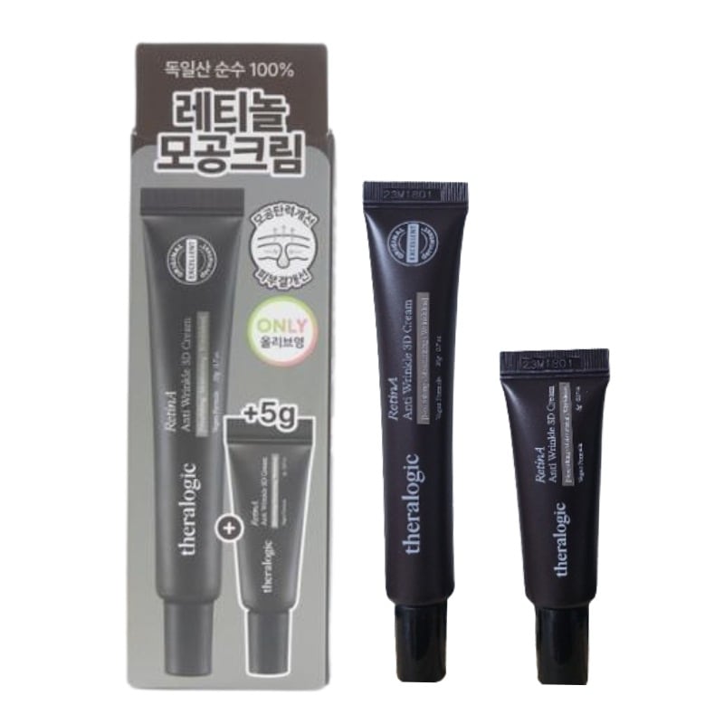 レチンエイ アンチリンクル 3Dクリーム 20g + 5g 5,605円