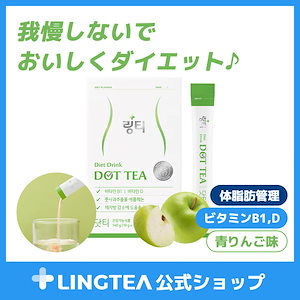DOT TEA ダイエットドリンク リンティ,健康飲料,水分補給,韓国の飲み物,韓国飲料,水分補給,夏バテ