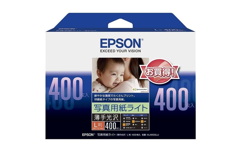 （まとめ買い）写真用紙 ライト 薄手光沢 L版 400枚 KL400SLU [x3]