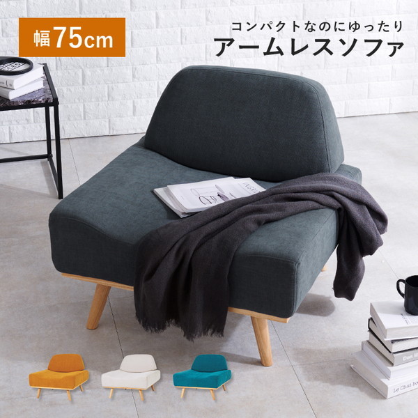 レスト1P-DGY ソファ ダークグレー メーカー直送