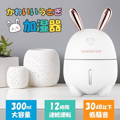 加湿器 スチーム式 2019最新 ミニ加湿器　かわいい　...のサムネイル