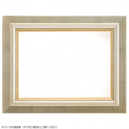 大額 油額 7763 F10 シルバー