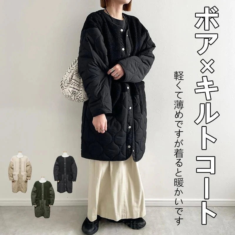 短納期 キルティングコート レディース 秋冬 ボア切り替え ノーカラージャケット アウター 中綿コート ボアコート ジャケット ロングコート 秋アウター 冬アウターキルティングコート レディースキル 4,748円