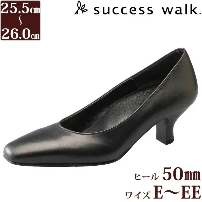 Wacoal サクセスウォーク 5センチヒールパンプス (25.5 26.0 ワイズEEE) 痛くない 日本製 本革 WFN050 【F】