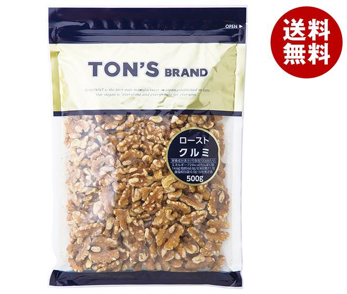 東洋ナッツ食品 トン クルミ 500g＊10袋入