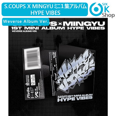 ENHYPEN Weverse album ver 新品未開封10枚セット Qoo10] ハイプ Weverse Album Ver. ラ : KPOP