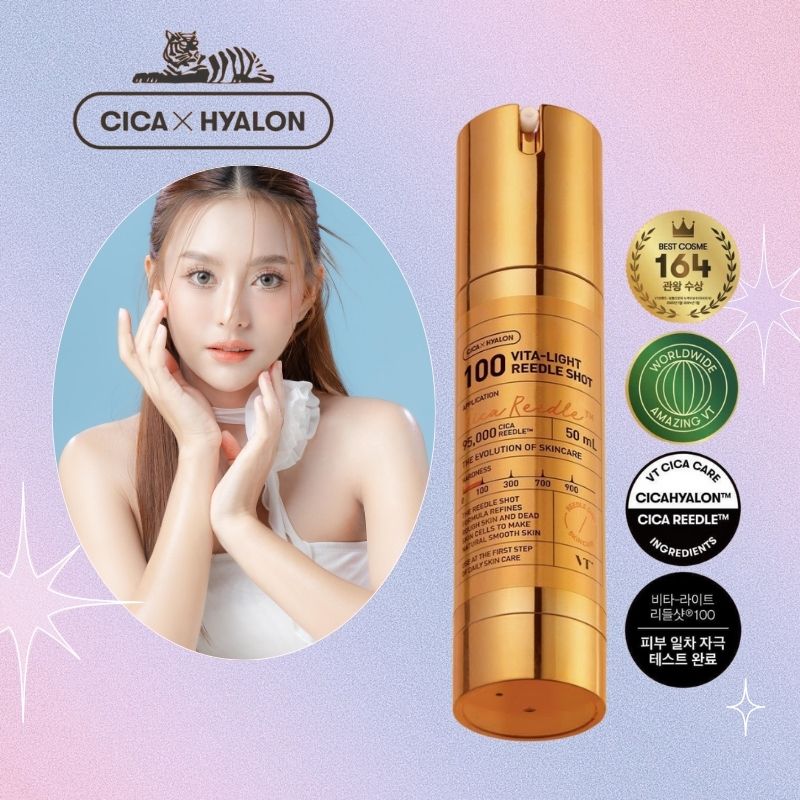 ビタ-ライト リドルショット 100 エッセンス 50m ナイアシンアミド 5％ セラム肌トーンアップ 美容液 敏感肌用 低刺激 セラム毛穴 引き締め アンプル特許成分 韓国コスメ トーンケア