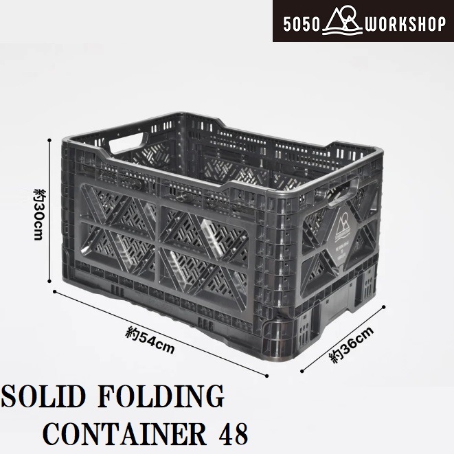5050WORKSHOP TR036-5WS-4323 SOLID FOLDING CONTAINER 48 TR0365WS4323