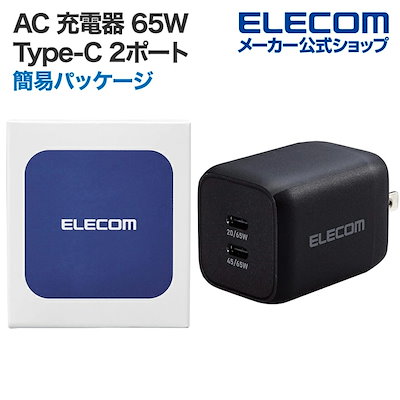 他サイト： AC 充電器 65W 出力 Type-C 2ポート USB Power Delivery 対応 PPS対応 AC アダプター タイプC USB コンセント ブラックの商品画像