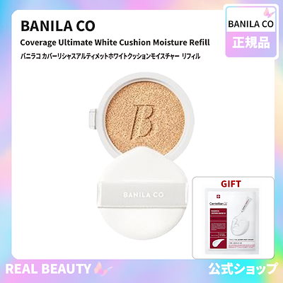 BANILA CO バニラコ クッションファンデ カバーリシャ...のサムネイル