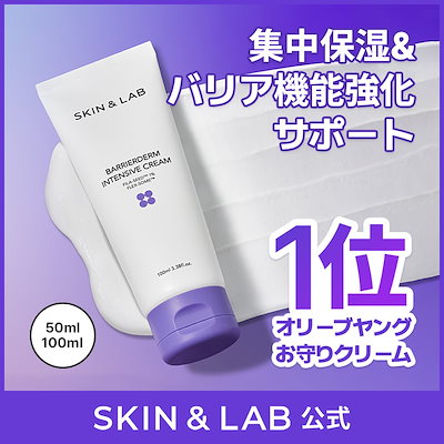 PMフィットライン フォーエバースキンケアセット PMインターナショナル