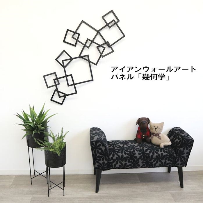 アイアン壁掛けウォールアートパネル幾何学 壁飾り インテリア ウォールデコ モダン（24）