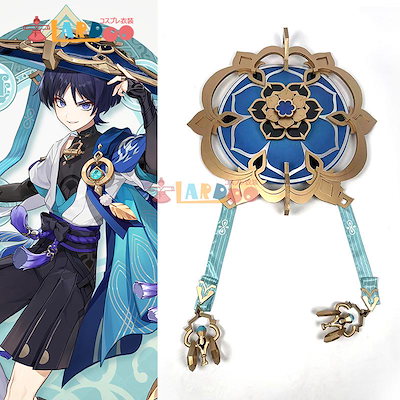 【工場直販 品質保証】 原神 Genshin げんしん スカラマシュ 放浪者-wanderer 笠/帽子 コスプレ道具 12,419円