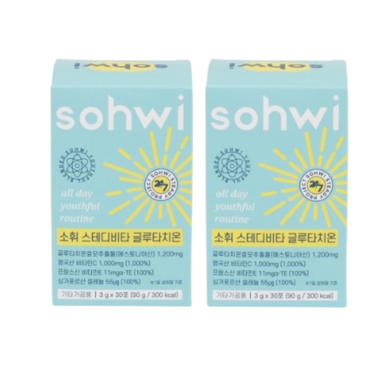 [1+1]ソフィ ステディビタ グルタチオン粉粉末3gX30包2箱2ヶ月分/韓国グルタチオン補充剤美白スキンケアコラーゲンビタミンC美白補助剤ビタミンEセレニウムL-シスチン