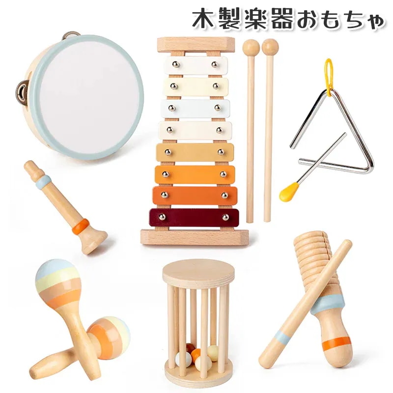 木のおもちゃ 女の子 音楽教育 モンテッソーリ 木製 聴覚訓練 1歳 打楽器 孫 知育玩具 音楽会 鉄琴 2歳 幼児 男の子 7点セット 音のなるおもちゃ 誕生日プレゼント 5,423円