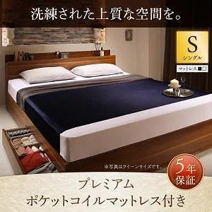 [組立設置付]棚/コンセント付収納ベッド [アーヴァイン] プレミアムポケットコイルマットレス付 シングル ウォルナット [マットレス]白