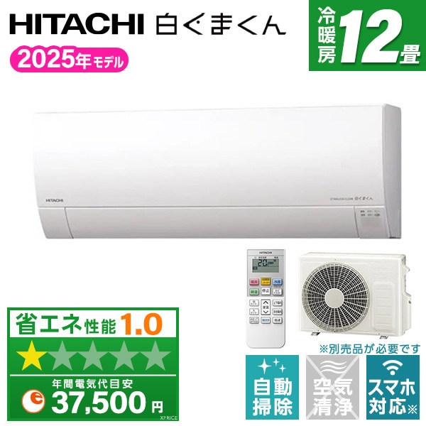 RAS-MJ3625S スターホワイト 白くまくん MJシリーズ エアコン(主に12畳用)