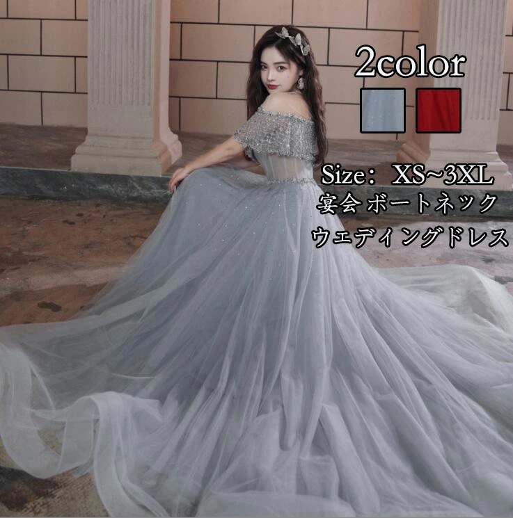発表会 レディースファッション Aライン ウェディングドレス 宴会 ボートネック 演奏会 大 パーティードレス 結婚式 ロング丈 司会 ナイトドレス お呼ばれ ワンピース 誕生日 声楽 Aラインドレス