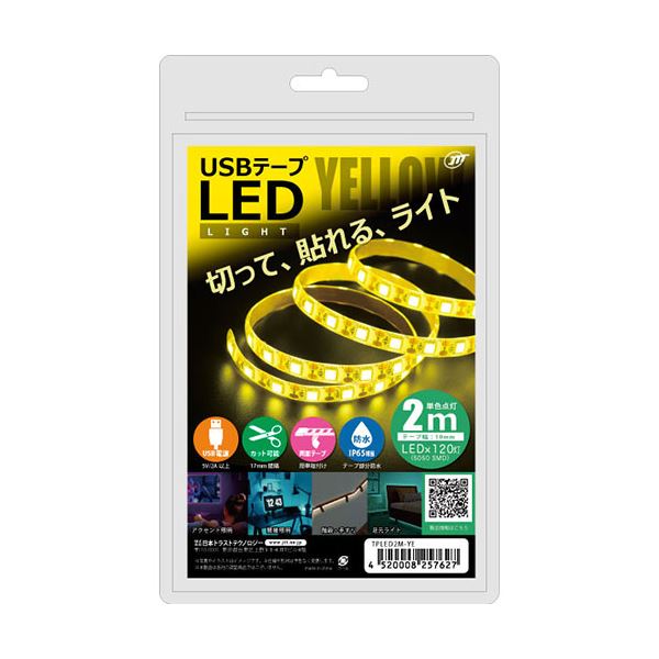 5個セット 日本トラストテクノロジー USBテープLED 2m イエロー TPLED2M-YEX5