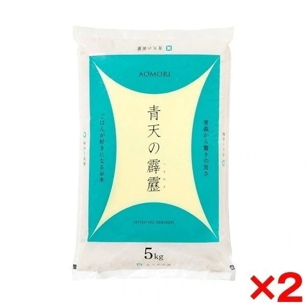 令和七年度産 青森県産 青天の霹靂 10kg(5kg×2) メーカー直送 10,485円
