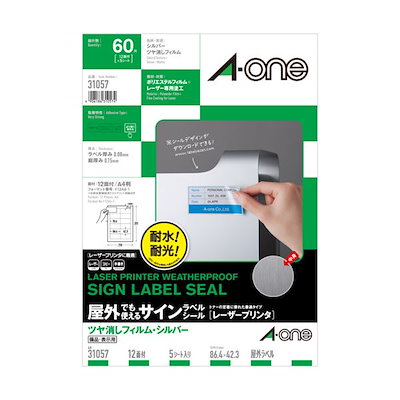 (まとめ) エーワン 屋外でも使えるサインラベルシール(レーザープリンター) ツヤ消しフィルム・ホワイト A4 6面 92×92mm 31065 1冊(5シート) 〔×5セット〕 まとめ) エーワン 屋外でも使えるサインラベルシール(レーザー