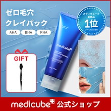 【毛穴ブラシGIFT】 ゼロ毛穴クレイパック 100g
