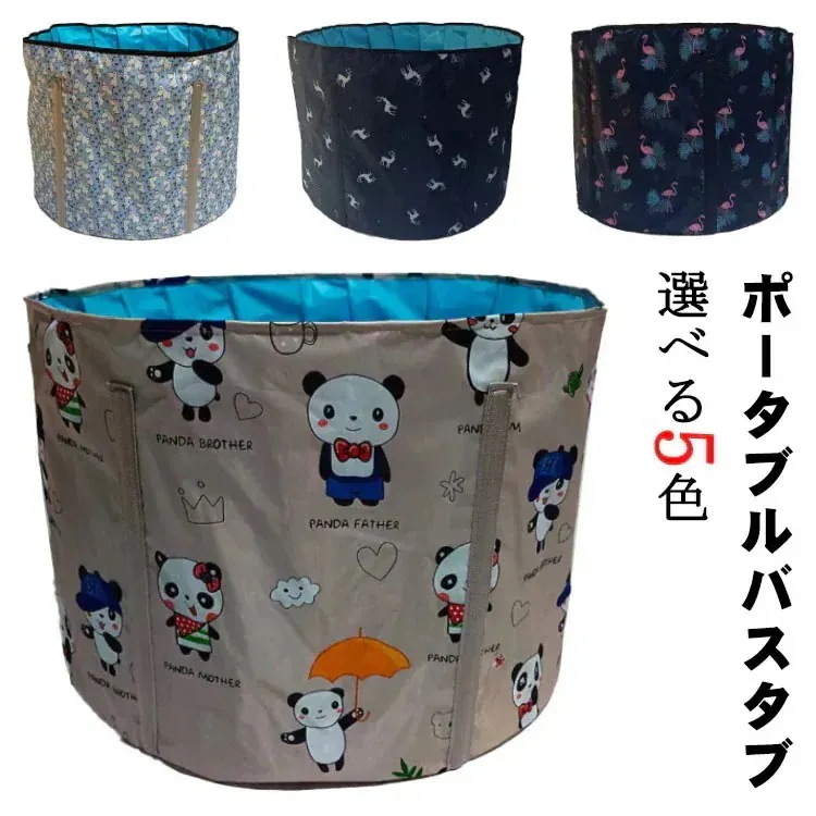 【1つ買うと1つ無料】ポータブルバスタブ 家庭用 折りたたみ浴槽 シャワー キャンプ プール 風呂桶 浴槽 ポータブル バスタブ簡易浴槽 水風呂 浴槽 大人 キャンプ 水風呂 折り畳み風呂 水遊び ビ
