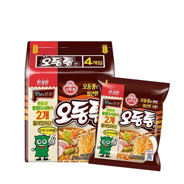 オットゥギ 桐丸麺 120g x40線