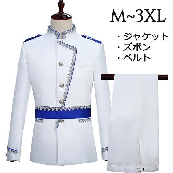 今も人気！演出 マリン風 海軍風 王族服 忘年会 王子様 中世ヨーロッパ風 コスプレ 衣装 軍服 ダンスパーティ定番 貴族服 3点セットメンズ クリスマス 大人 クリスマス ゴシック イギリス パーテ