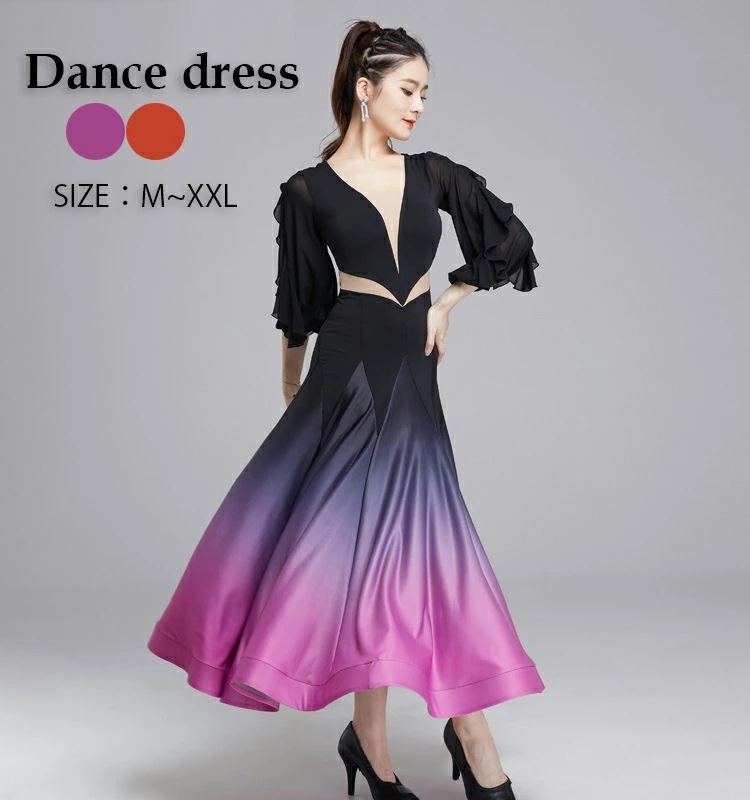 モダンダンス 社交ダンス 衣装 ワンピース 大きい裾 おしゃれ 上品 ダンス専門服 舞台 演出 イベント ステージ衣装 ラテンダンス ダンスウエア 競技着 練習着 ワルツ チャチャ タンゴ服 踊り イ