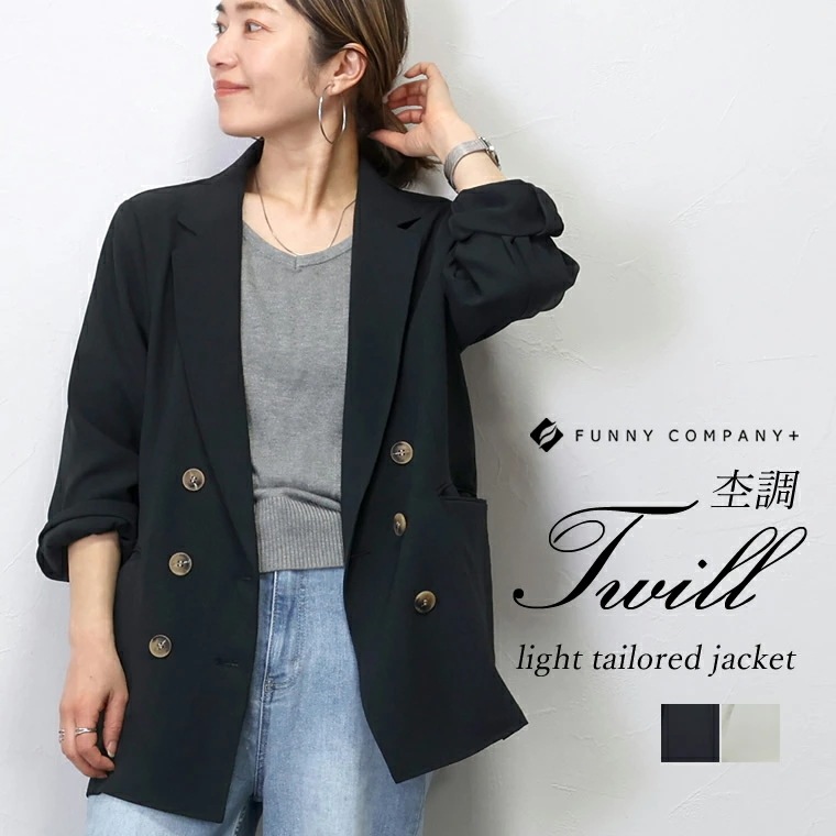 杢調ツイルライトテーラードジャケット 【メール便不可】ジャケット ライトアウター テーラード ダブル 深V カジュアル きれいめ オフィス 杢調ツイル 大人 30代 40代 レディース