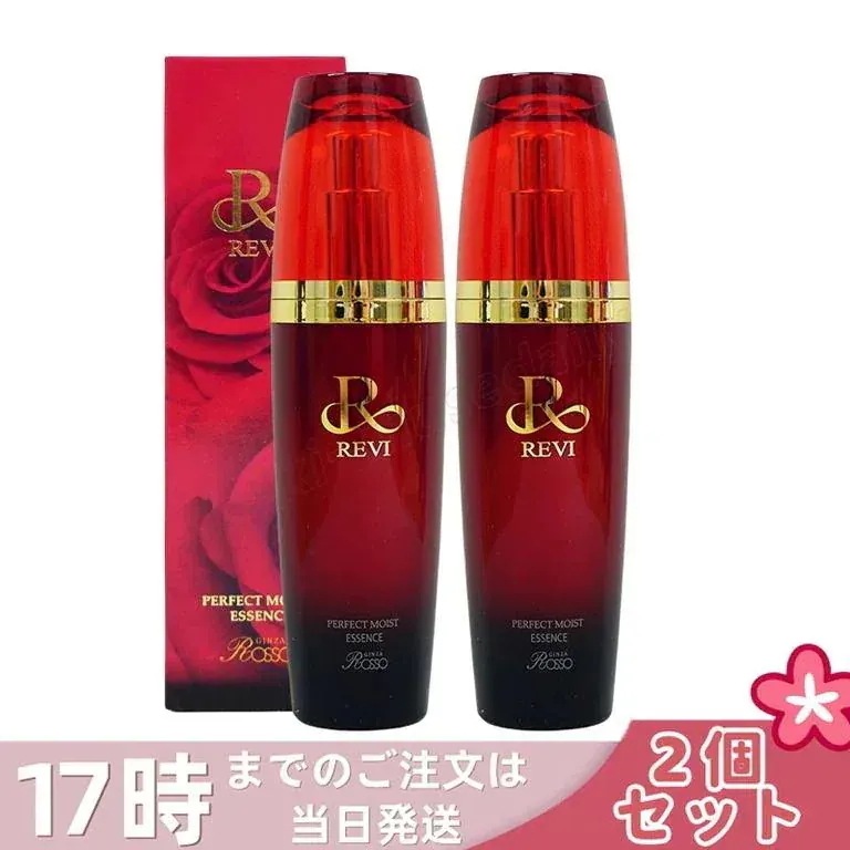 【2個セット】REVI パーフェクトモイストエッセンス 50ml