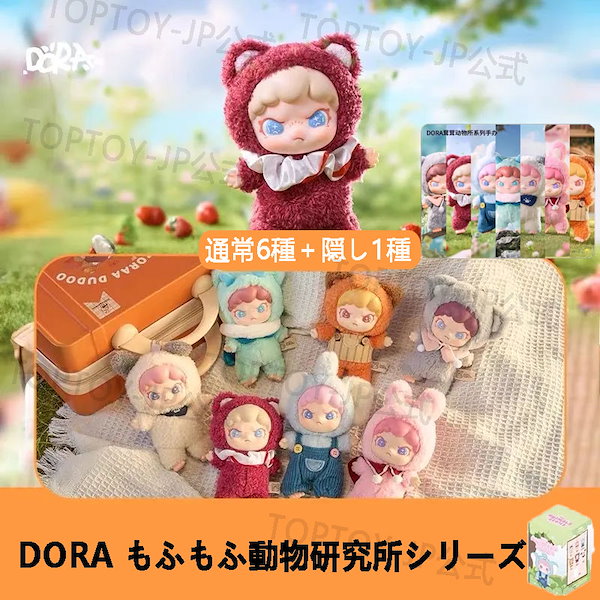 ドラキッズ限定まめドラももミぬいぐるみ　未使用 楽天市場】ドラえもん ぬいぐるみ Mサイズスタンダード 藤子・F