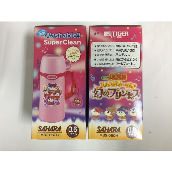 タイガー TIGER 水筒 とっとこハム太郎 サハラミニ ステンレス ボトル スイートピンク MBG-060H-EJ　（１個の販売です）