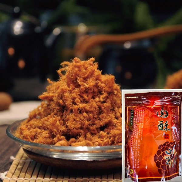 豚肉でんぶ 台湾産肉酥 肉松 猪肉鬆ポークフレーク200g（10小袋