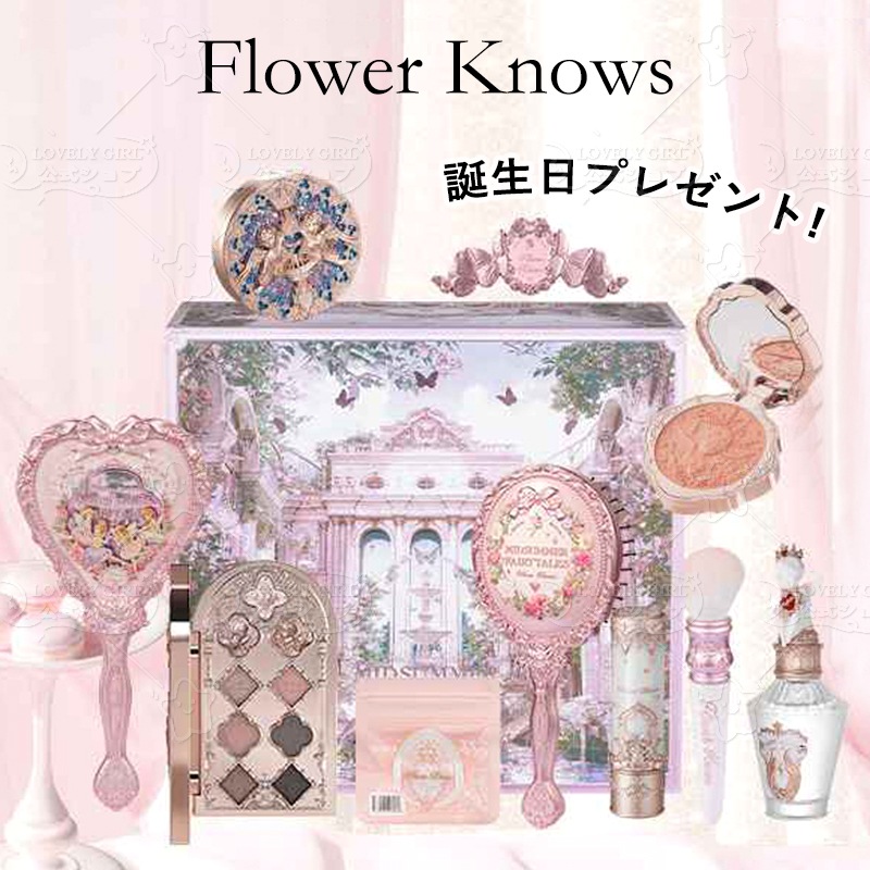 【蝶のカードを贈り】新年の贈り物 バレエスワン/天使ちゃん/真夏の夜 シリーズ 化粧箱 含みます アイシャドウ チーク ハイライト リップ コンシーラー 化粧鏡 香水バレンタインデー 誕生日プレゼント