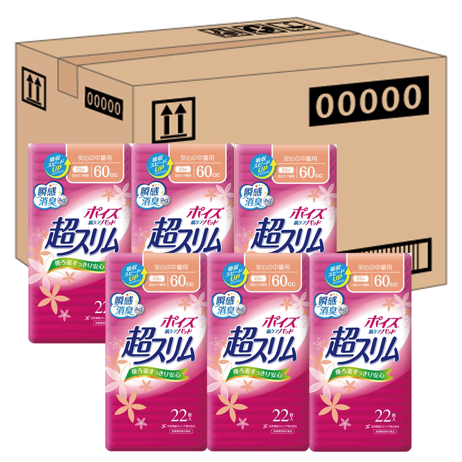 【ケース販売】 ポイズ 肌ケアパッド 超スリム 2.3mm 安心の中量用60cc 22枚 ×6パック入り (女性の軽い尿もれ用)