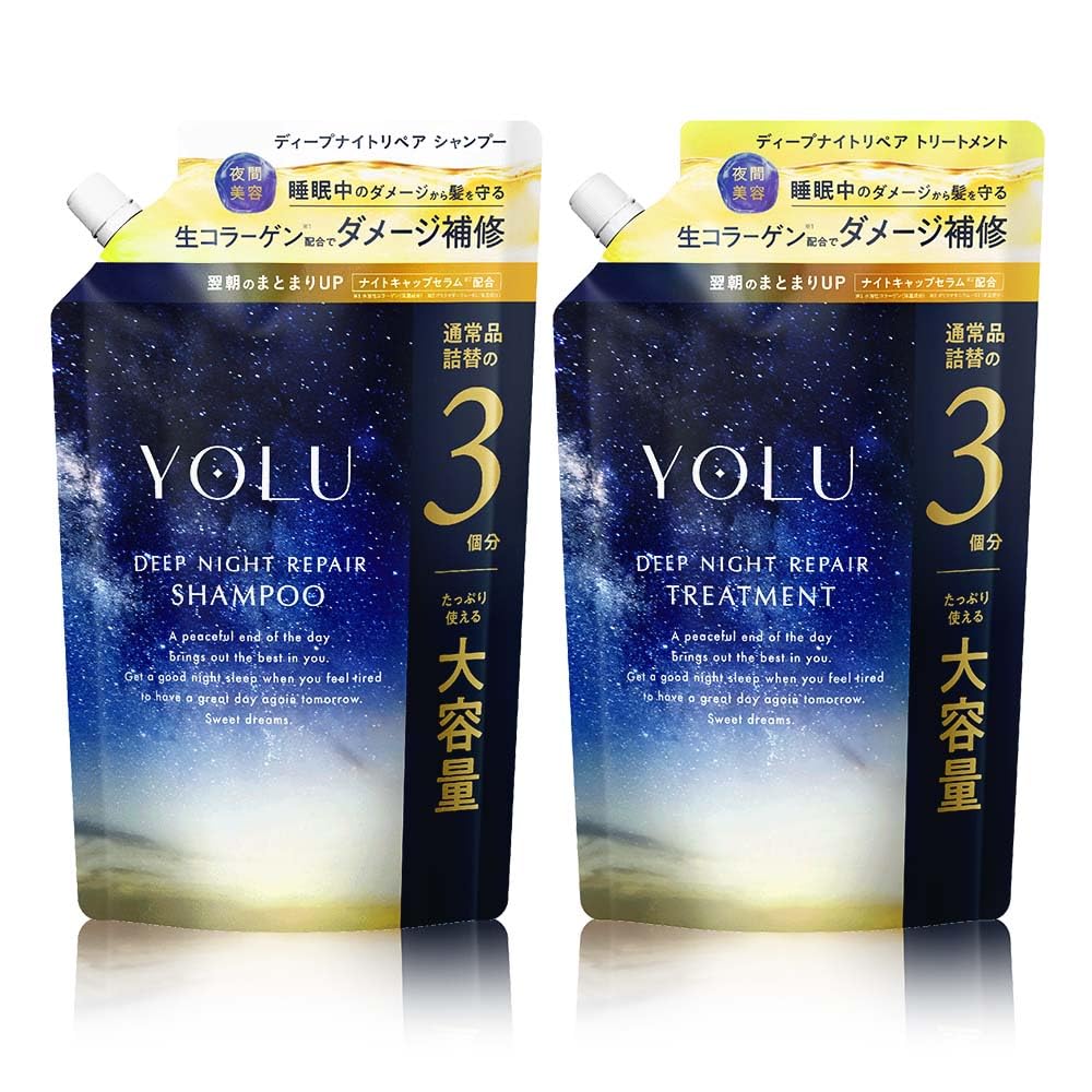 【新モデル】 YOLU ヨル シャンプー トリートメント セット 詰め替え 大容量 ディープナイトリペア