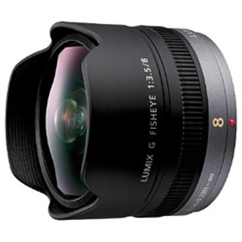 パナソニック　Panasonic　カメラレンズ LUMIX G FISHEYE 8mm/F3.5 LUMIX ［ マイクロフォーサーズ / 単焦点レンズ ］ ブラック　H-F008