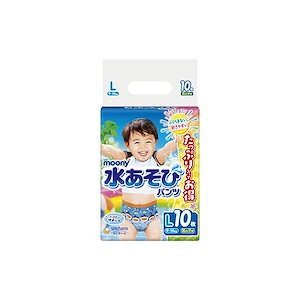【即納】ムーニー 水遊びパンツ 男の子 L(914kg)10枚