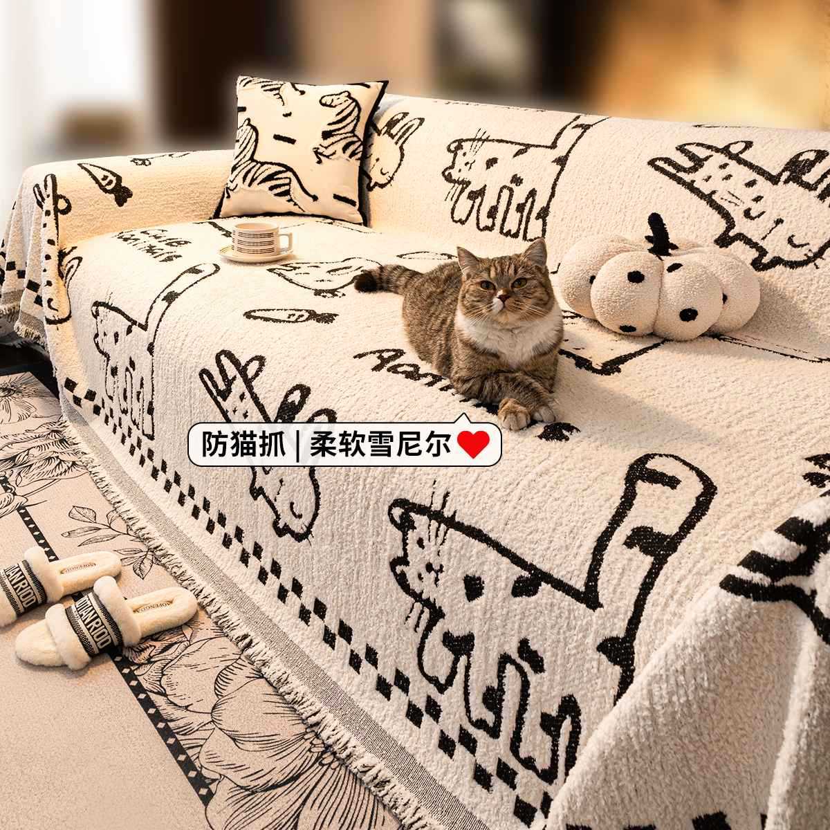 カートゥーン風ソファカバー半面ベルベットオールシーズン対応高級感のある猫ひっかき防止万能カバー布ブランケット