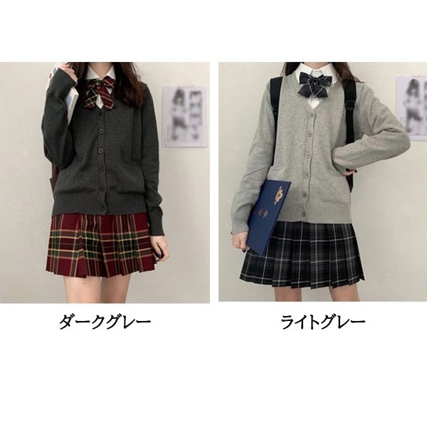 女の子ファッションフォーマルセットドレス学生 春物 中学生 高校生 ニットカーディガン スクール カジュアル 大きめ レディース カーディガン 長袖 カーディガン Vネック 入学式 ポケットあり