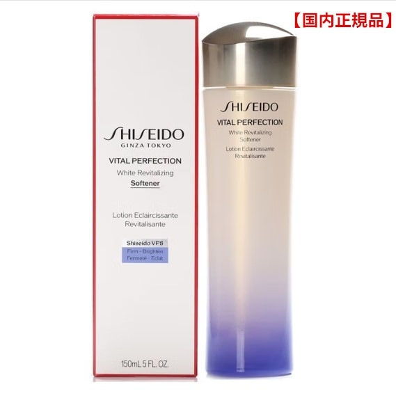 【国内正規品】資生堂 SHISEIDO バイタルパーフェクション　ブライトリバイタル　ローション 150mL 化粧水