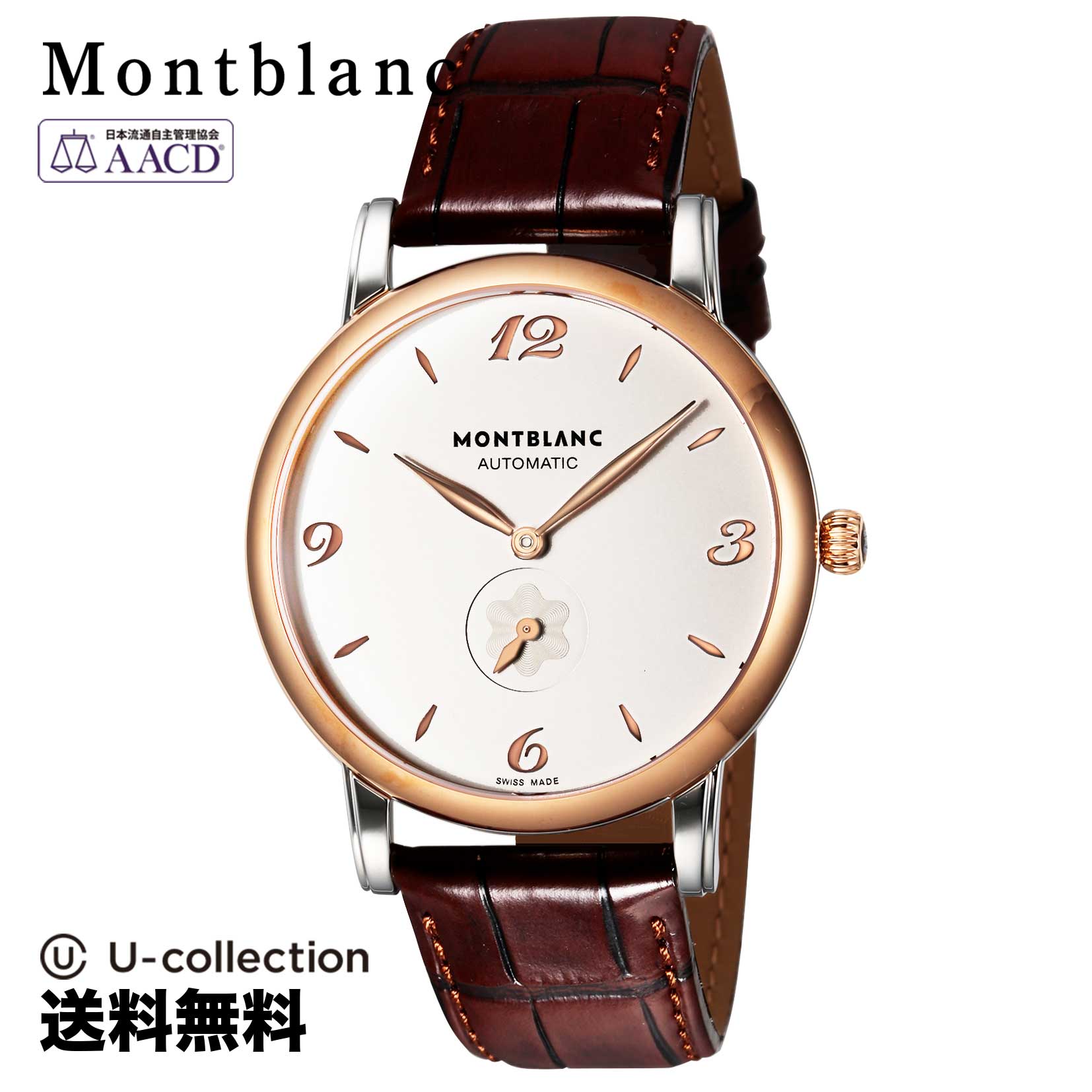 【腕時計】 Montblanc(モンブラン) STAR / スター メンズ ホワイト 自動巻 107309 時計 ブランド