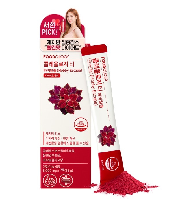 フードオロジー飲むダイエットコレオロジーティー56g2個