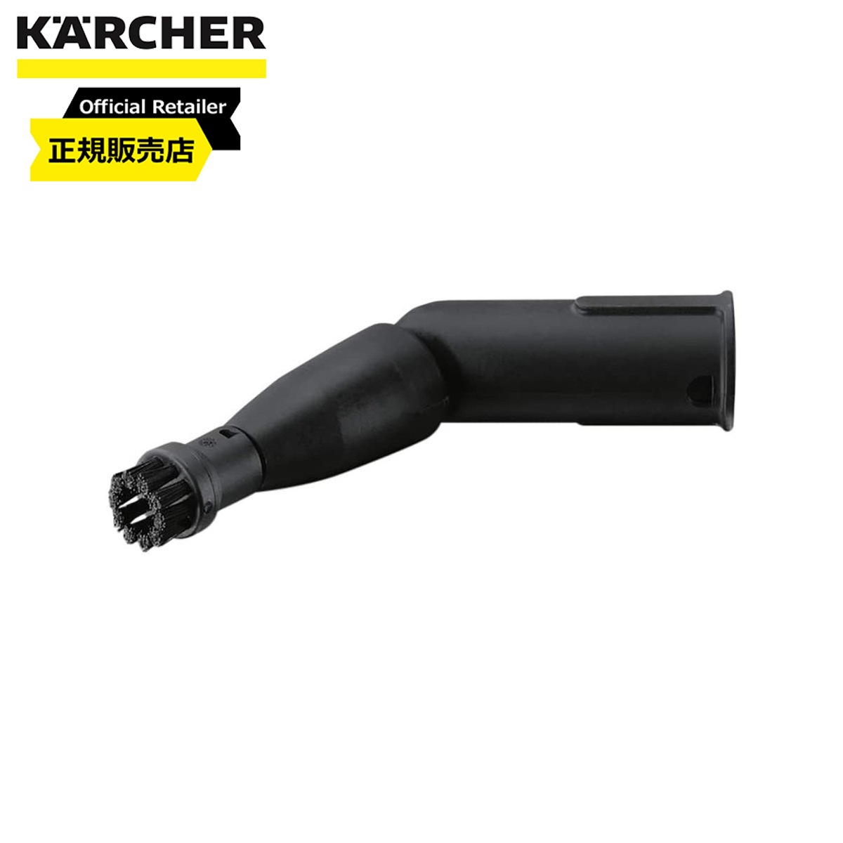 KARCHER(ケルヒャー) スチームクリーナー用スチームターボブラシ 2.863-159 4,817円